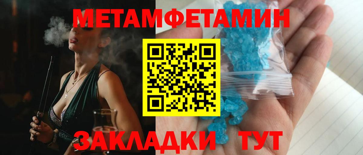 Amphetamine 98% Наро-Фоминск
