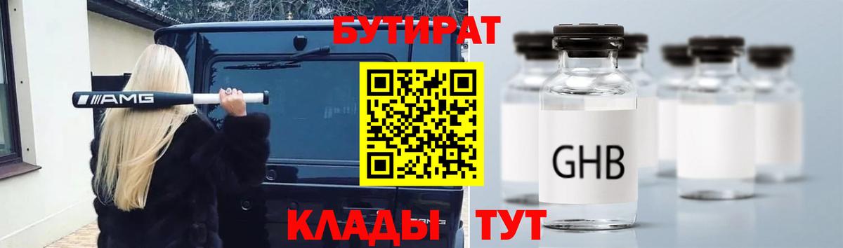 МДМА  A PVP СОЛЬ кристаллы  МЕФ кристаллы  Гашиш  Наро-Фоминск  Cocaine  ГАШИШ  Вход с VPN 