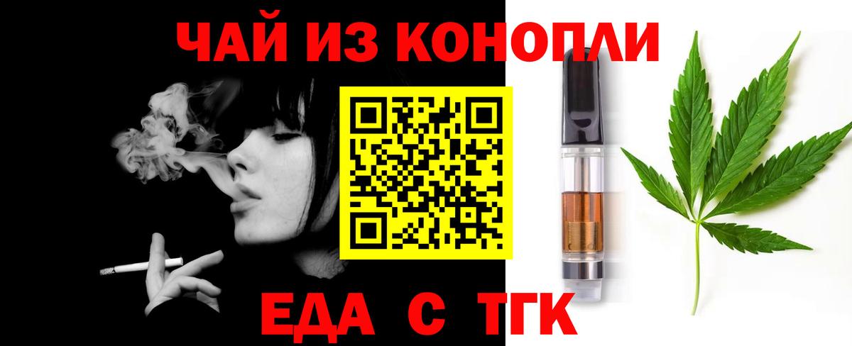 МЕТАДОН Наро-Фоминск