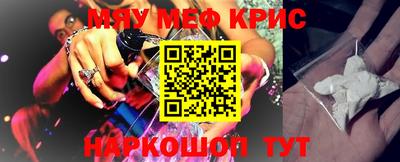 мдма Гатчина