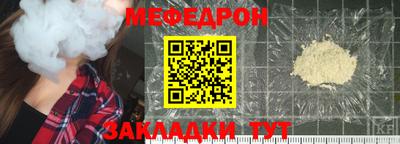 стаф Гагарин