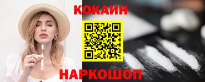 COCAINE Гай