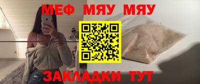 мдма Гатчина
