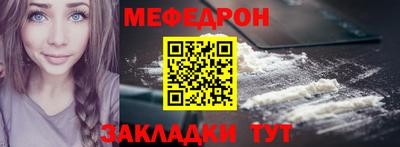 мдма Гатчина