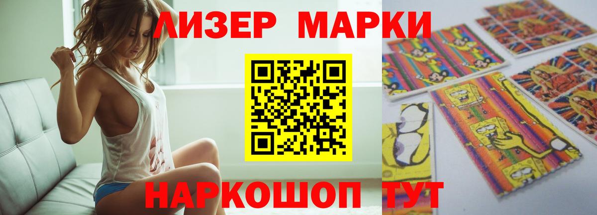 Наро-Фоминск  LSD-25 экстази кислота  Вход с VPN  ЛСД экстази  Лсд 25 экстази ecstasy 