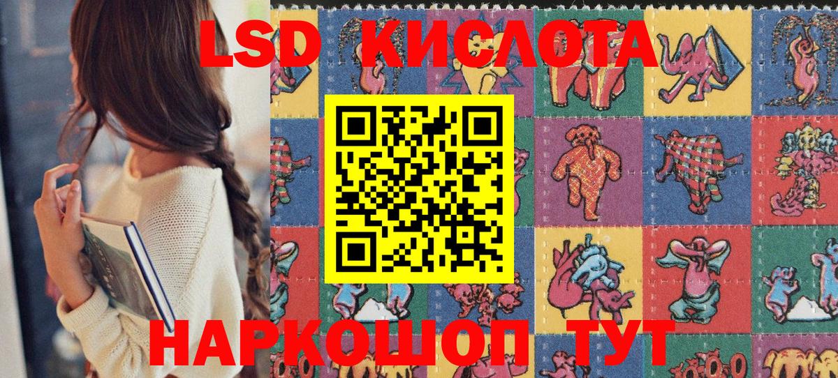 Наро-Фоминск  Марки N-bome 1500мкг  Марки N-bome 1500мкг  Наркотические марки  Вход с VPN 